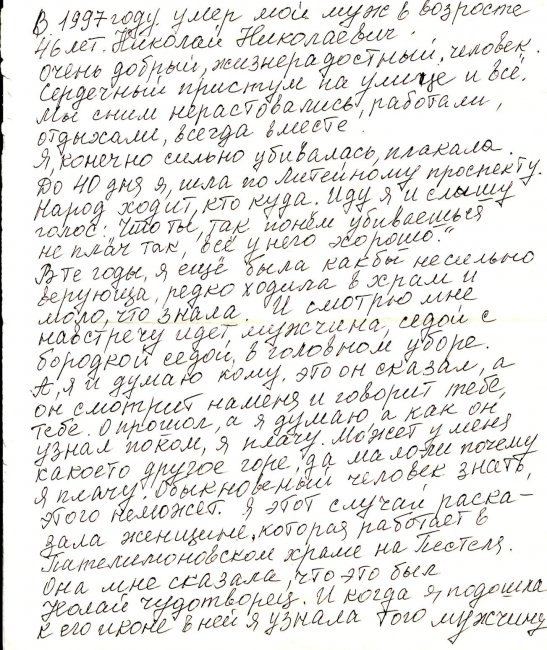 пис1.jpg