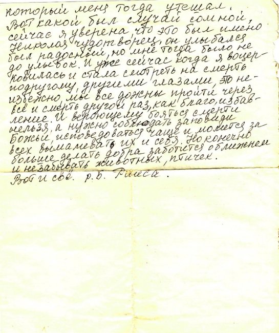 пис2.jpg