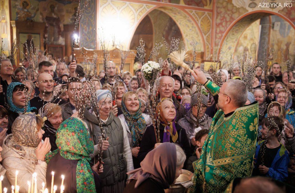 Богослужения