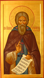 Прп. Сергий Радонежский