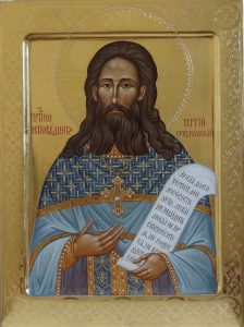 dsc00762 kopija kopija - Исп. Сергий (Сребрянский)