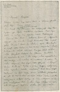 画像35 - 香爐のかをり