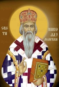 40 nikolay serb - 『聖師父の格言300選』聖人名一覧