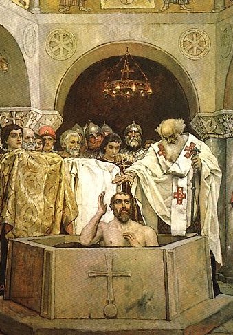 Чин оглашения и крещения в Древней Руси <br><span class=bg_bpub_book_author>иеромонах Мигель Арранц</span>