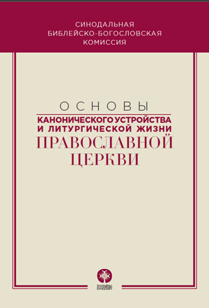 Формирование у учащихся мировозренческой самостоятельности при изучении истории