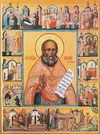 Св. Алексий Мечёв