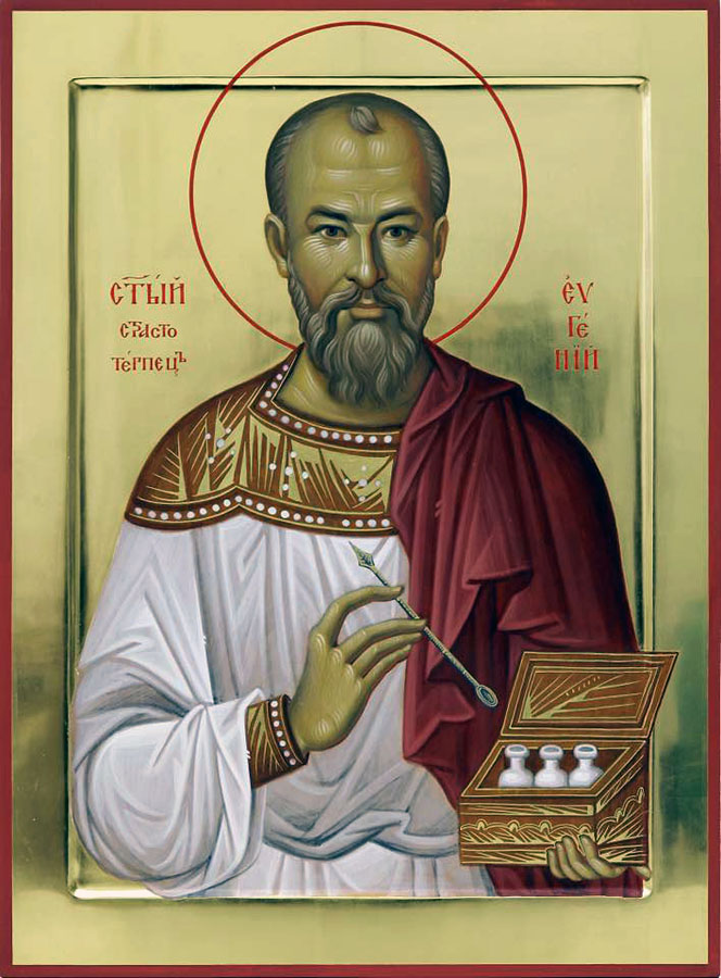 Мч. Евгений врач (Боткин)