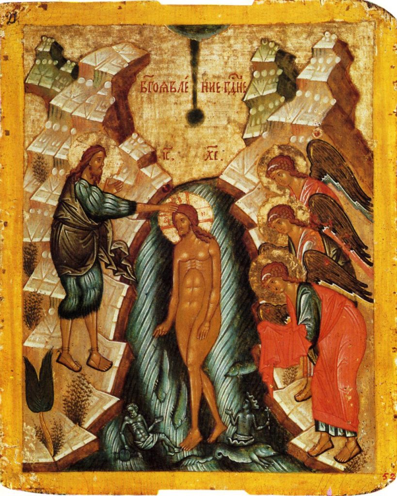 Икона конца XV в. из Софийского собора г. Новгорода.