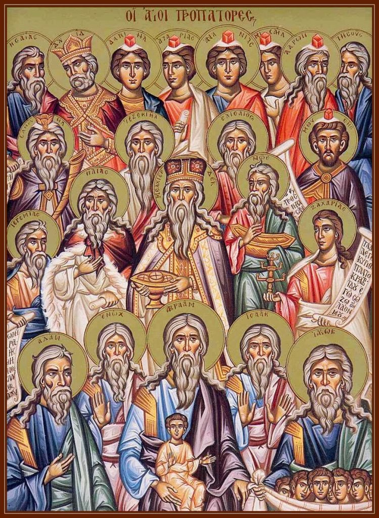 Святые праотцы. Греческая икона.
