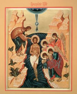 Крещение Господне