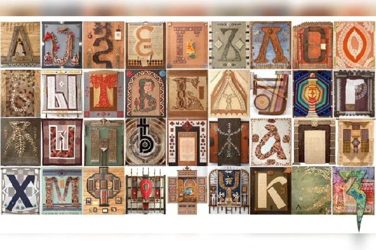 Вятская азбука