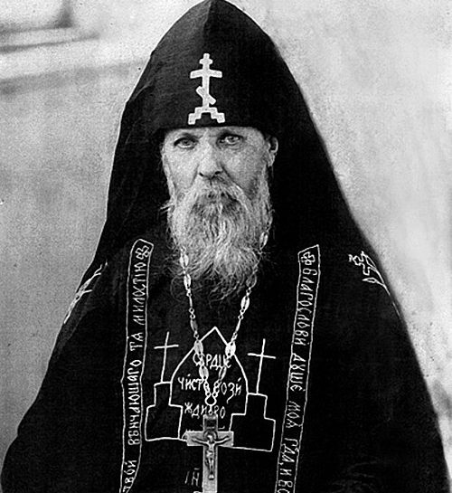 Иеросхимонах Серафим