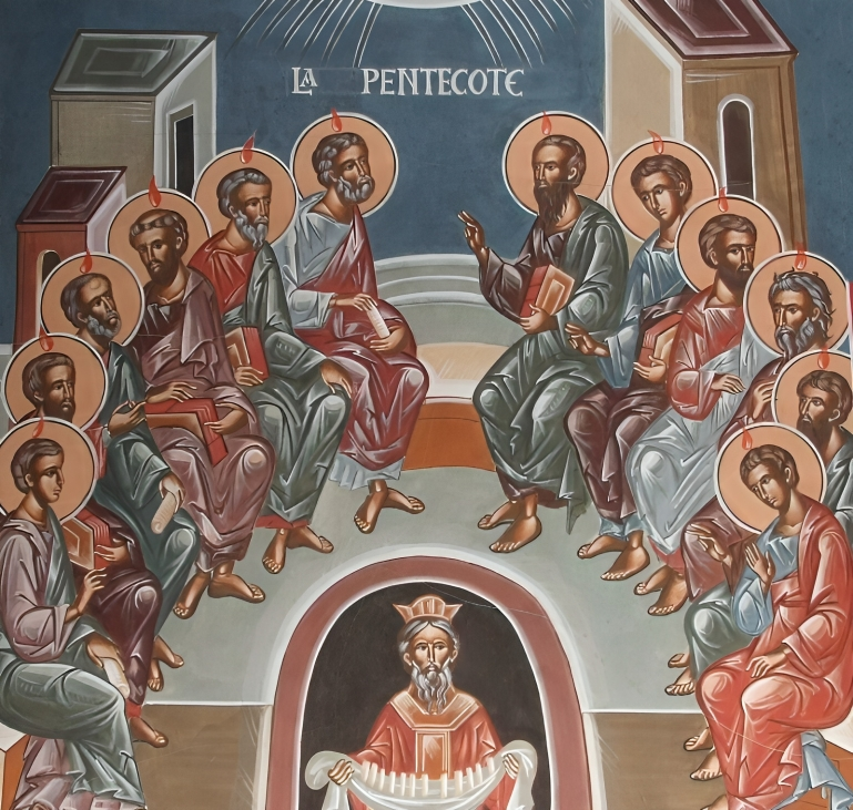День Святой Троицы