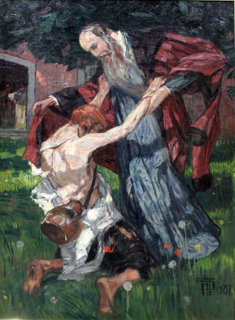 Возвращение блудного сына