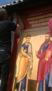 Миссионерский дневник. Тыва. Лето 2016 года