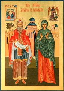 Пророк Захария и праведная Елисавета Пророк Захария и праведная Елисавета