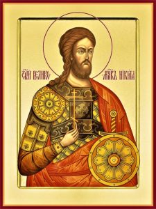 Великомученик Никита Готфский Великомученик Никита Готфский