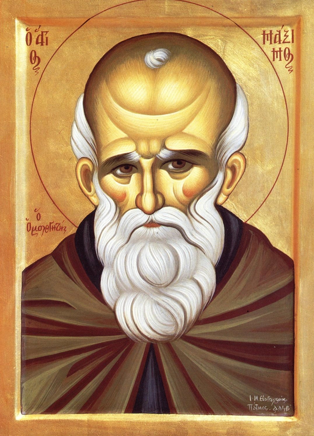 Преподобный Максим Исповедник