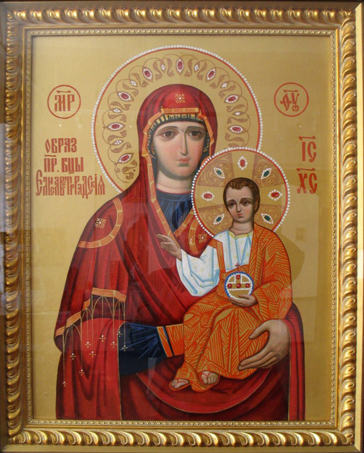 Икона Богородицы «Елисаветградская»