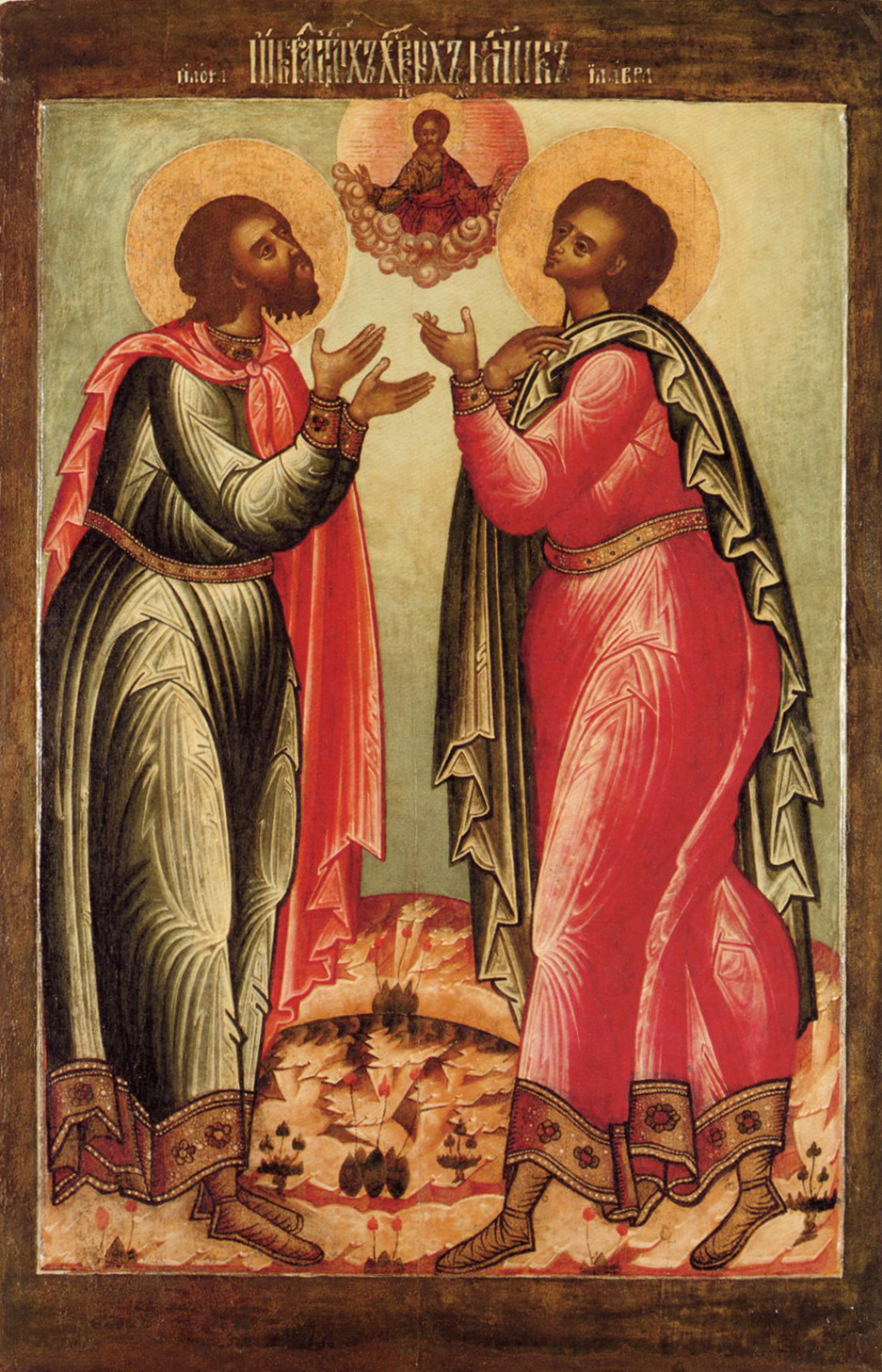 Мученик Флор Иллирийский