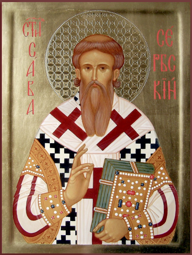 Святитель Савва I Сербский