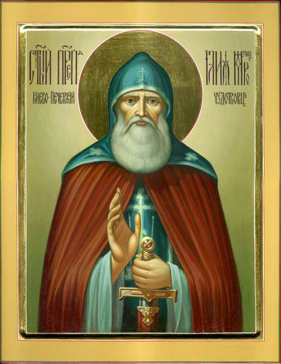 Преподобный Илия Муромец, Печерский