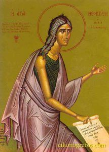 p1cjb21ise1npti1a1ct71i6n1r9g3 - Канон преподобной Феоктисте Паросской