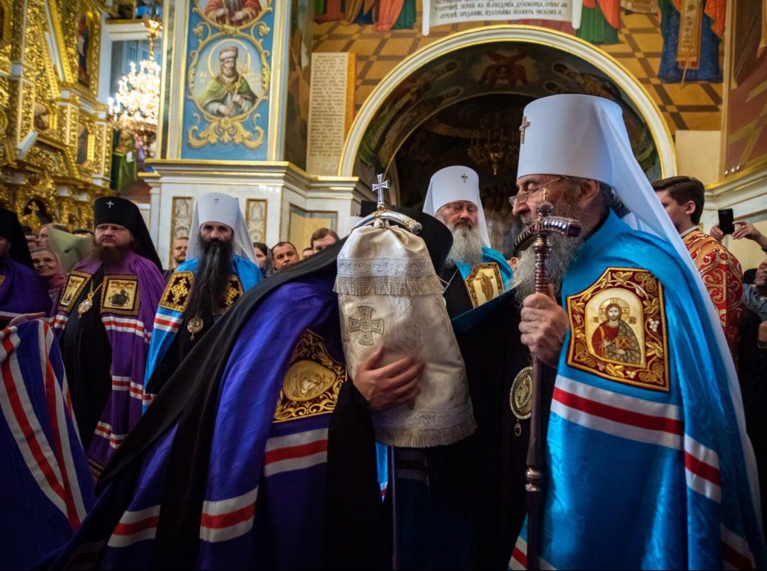 Упц московского патриархата