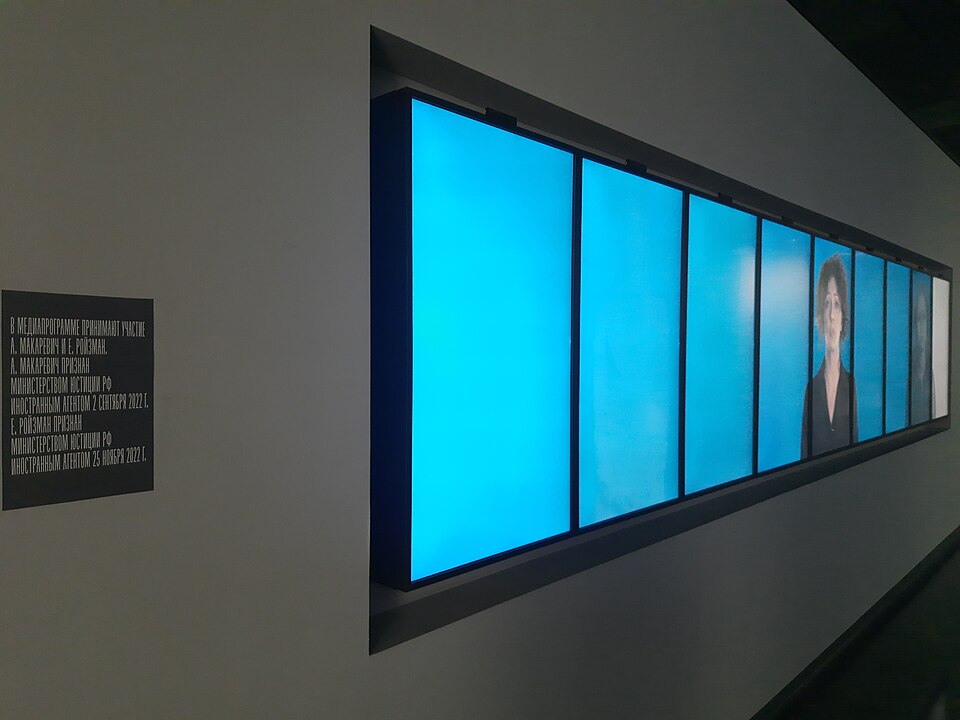 ВЦИОМ: 41% россиян считают иноагентов врагами и предателями