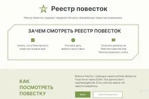 скриншот