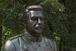 Сталин