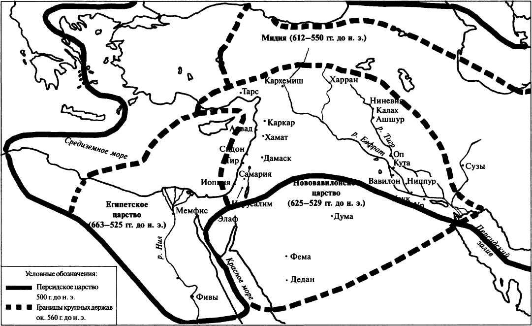 Контурная карта вавилонское царство 5 класс. Лидия Мидия Вавилон карта. Нововавилонское царство Лидия Мидия карта. Персидская держава 6 век до н.э карта. Мидия Лидия вавилонское царство.