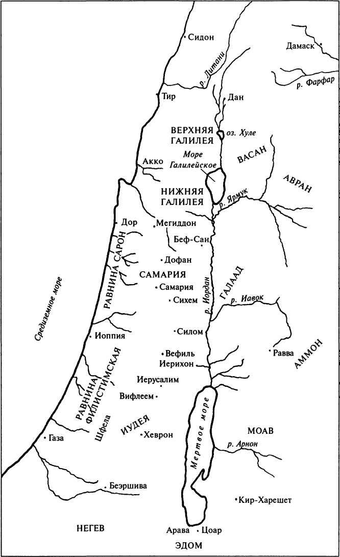 Карта палестины времен иисуса