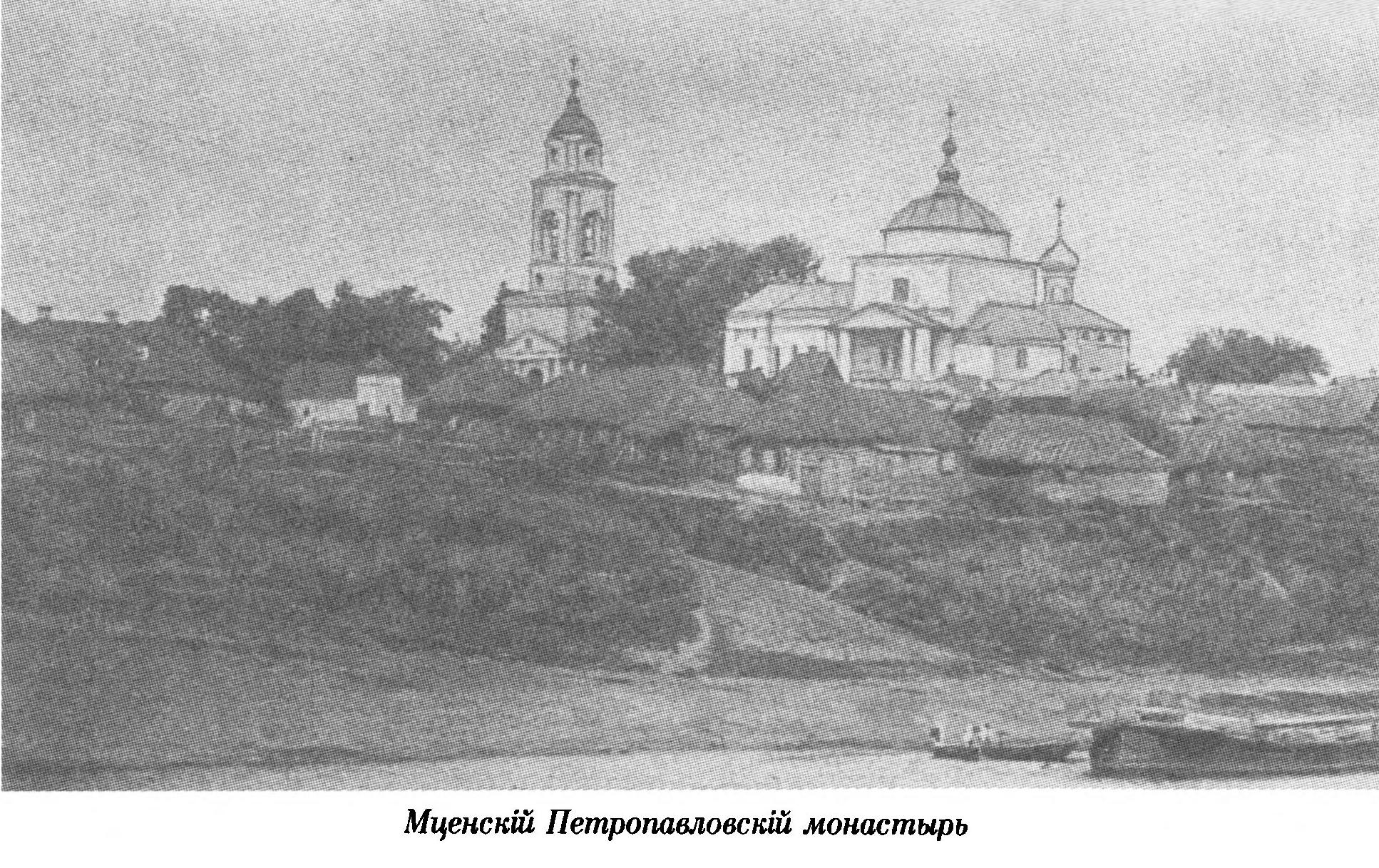 Старинная карта мценска