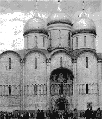 Закомара Закомара