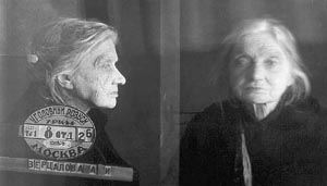 Мученица Анна Зерцалова