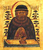 Прп. Максим Грек. Икона 2 половины
XVII в.