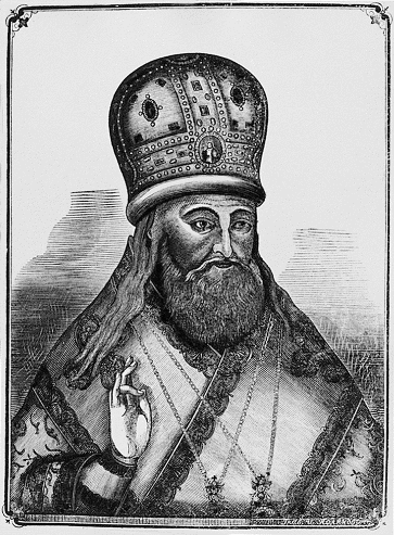 Митрополит Ростовский Арсений (Мацеевич)