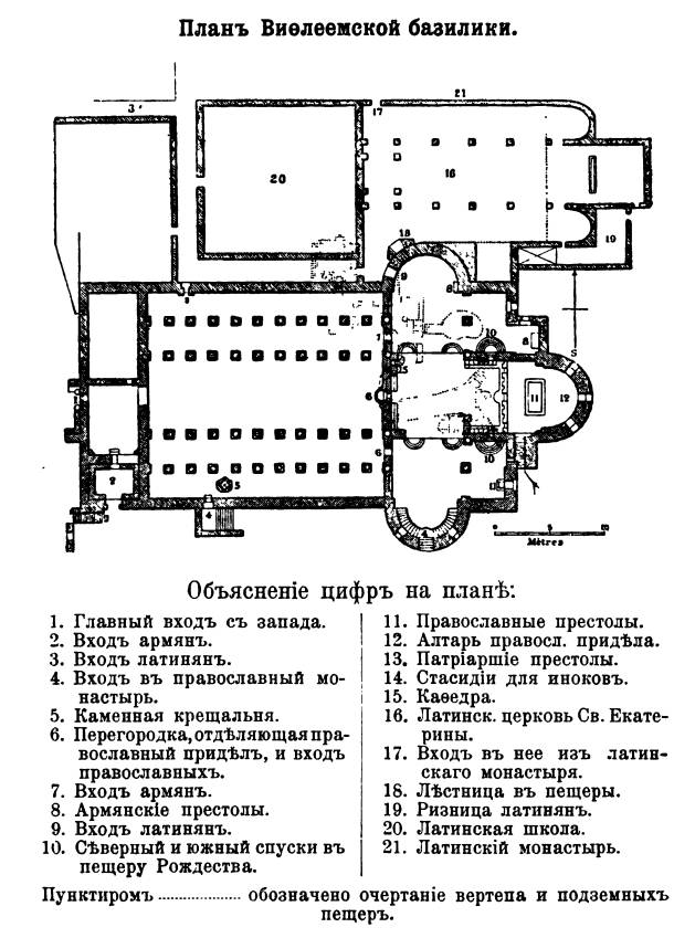 Суперкроссвордист №3, 2-14