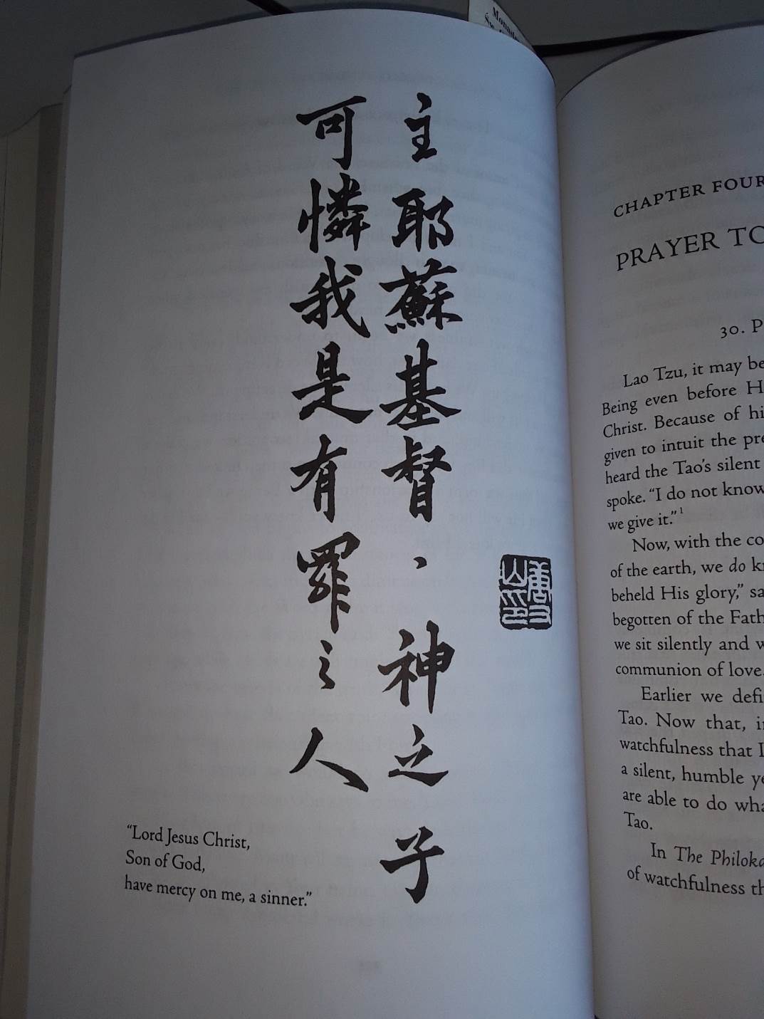 Watchfulness with respect to Our Lord's coming, explain'd and urg'd in a  funeral sermon. Occasioned by the sudden death of Mrs. Catherine  Whittington, who departed this life Jan. 17th. 1726-7. ... By