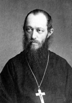 Священник Иосиф Фудель. Фотография начала XX века