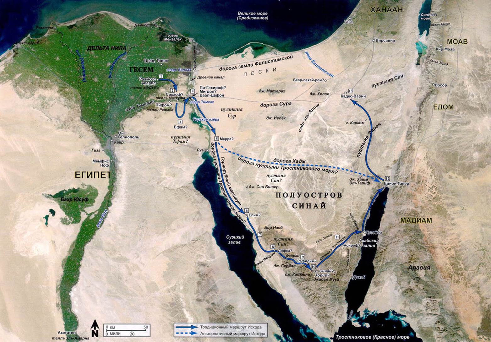 Реки Древнего Израиля