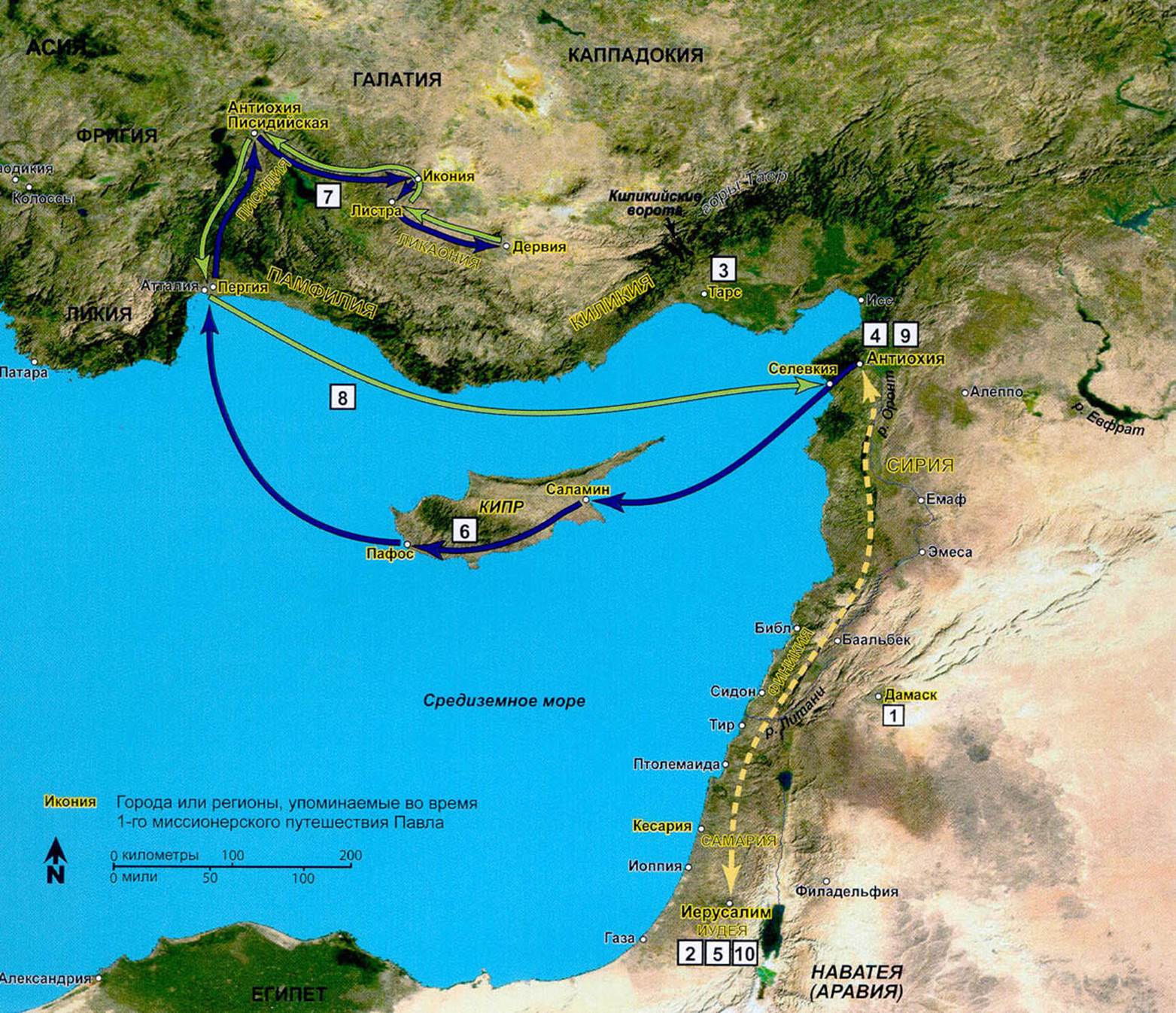 Путешествие апостола павла карта первое миссионерское