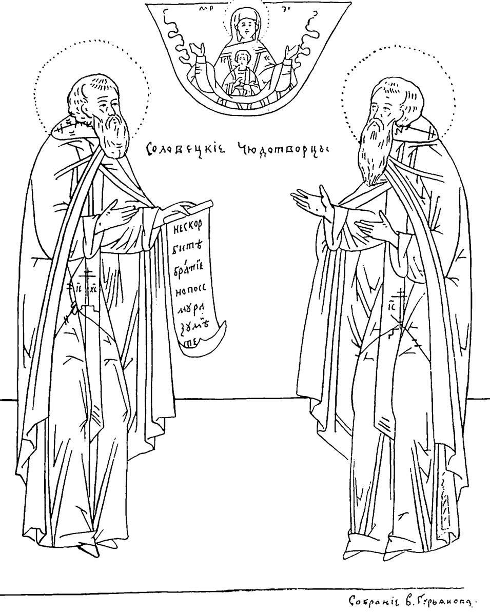 Прориси икон апостолов