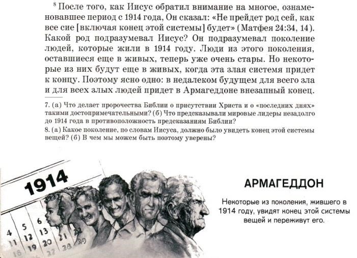 Украшенная носовая часть судна, 5 (пять) букв - Кроссворды и сканворды