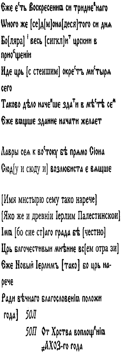 Сибирский полуостров, 4 (четыре) буквы - Кроссворды и сканворды