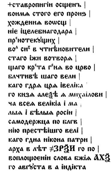 Энциклопедия аномальных явлений в природе [Вадим Александрович Чернобров] (fb2) читать онлайн