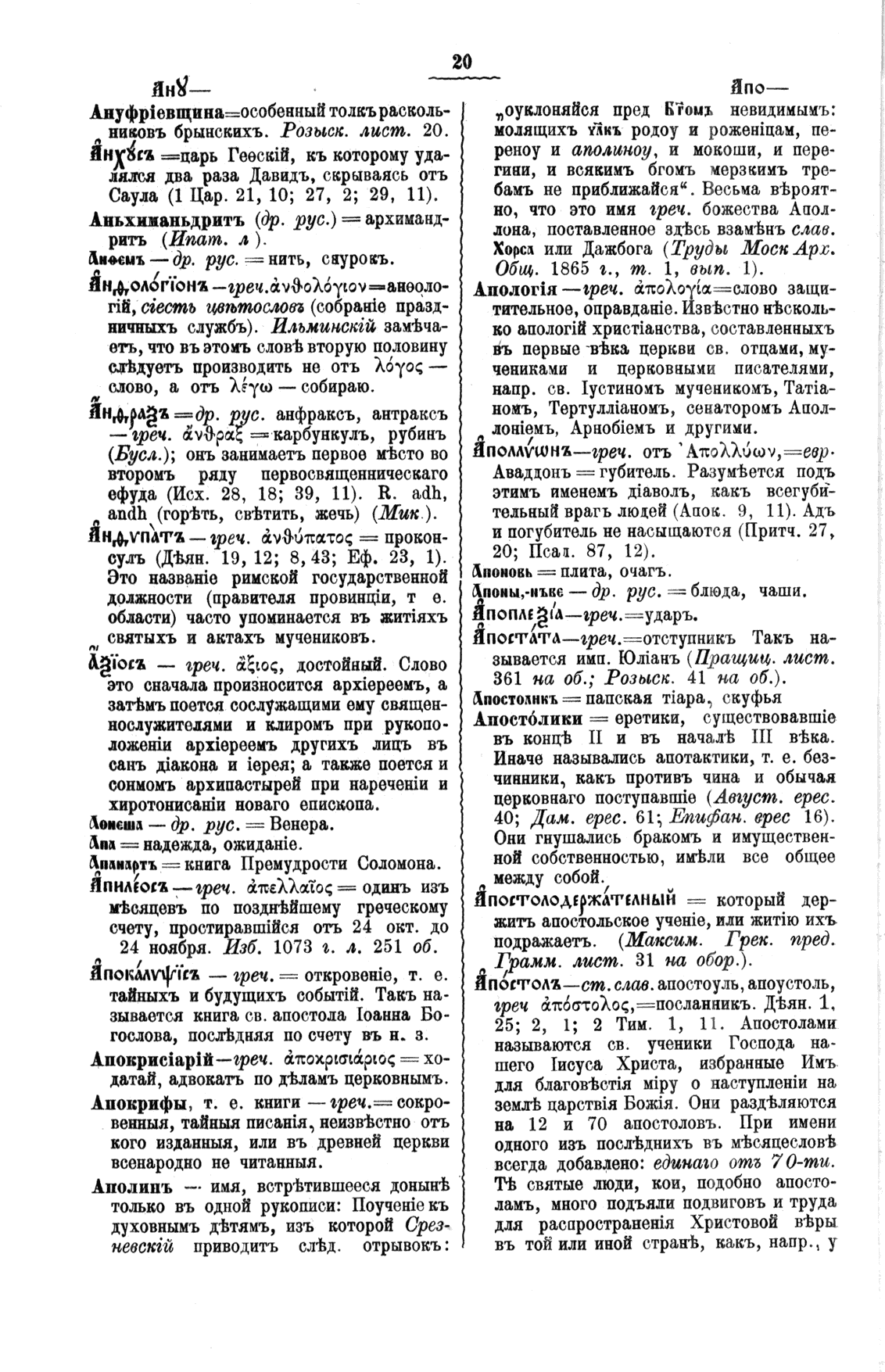 Голубец на армянский образец 5