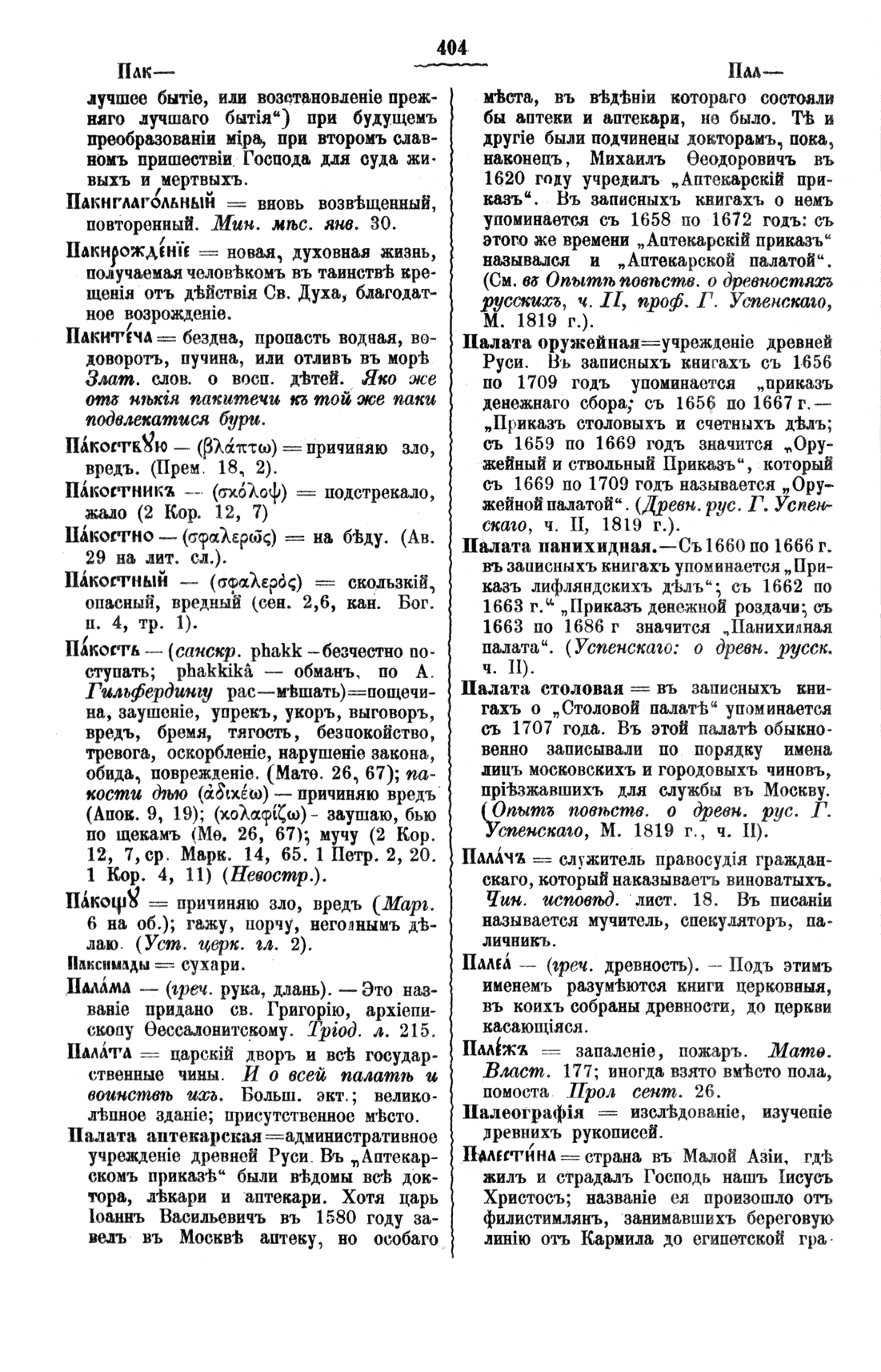 Том 6. Наука и просветительство (fb2)