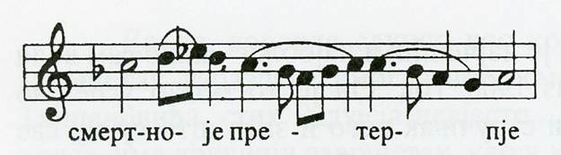 https://svetosavlje.org/wp-content/uploads/2020/01/PitanjaVere_01_025.jpg